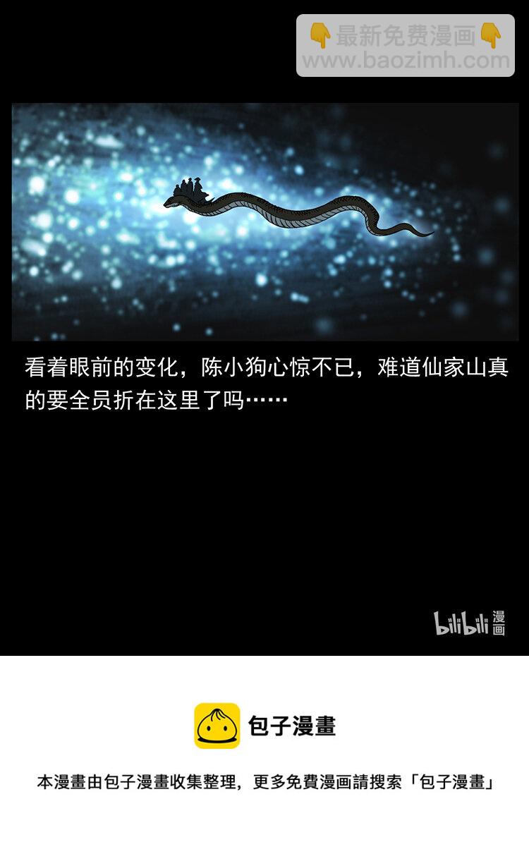 400 一花一世界，一叶一菩提90