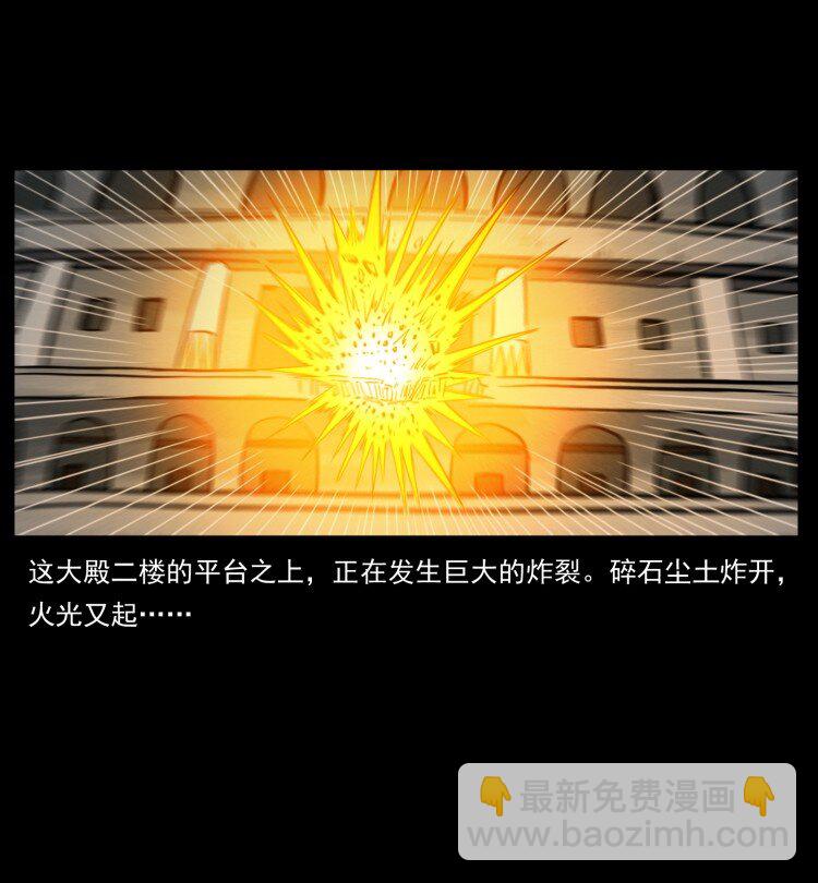 401 新世界毁灭词24
