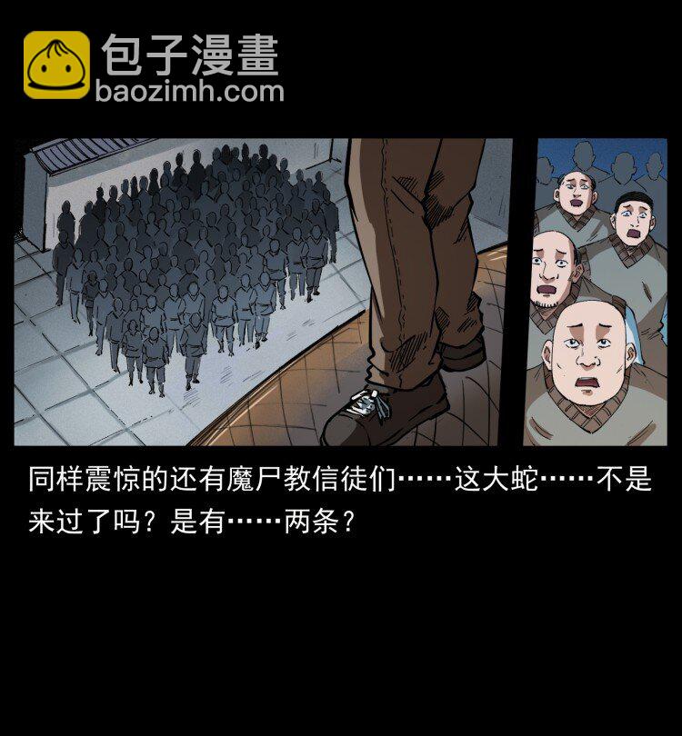 401 新世界毁灭词49