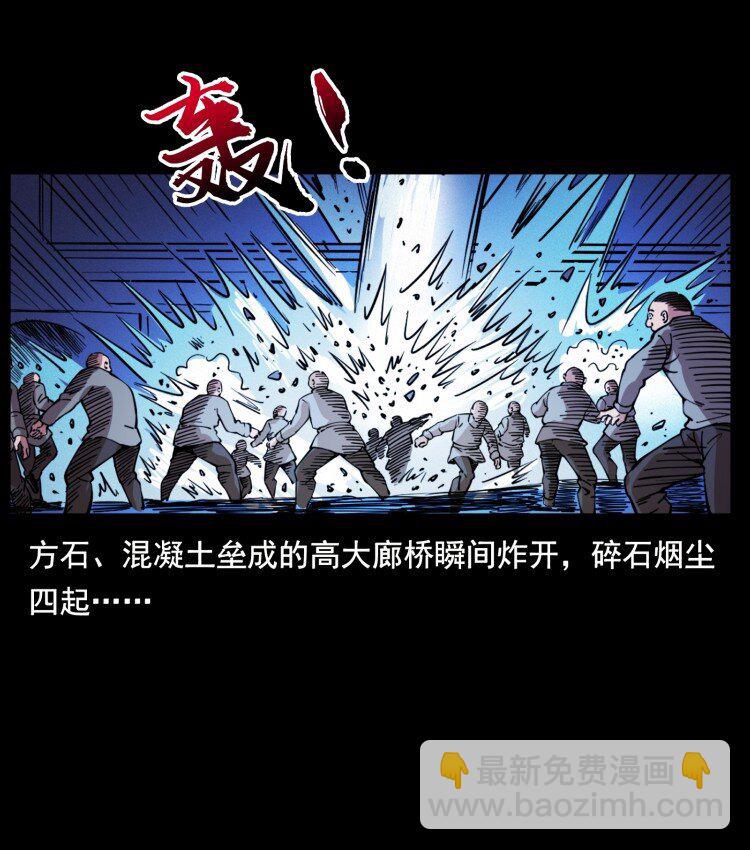 401 新世界毁灭词71