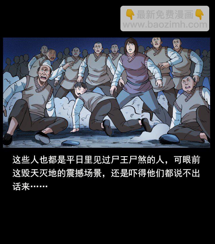 401 新世界毁灭词74