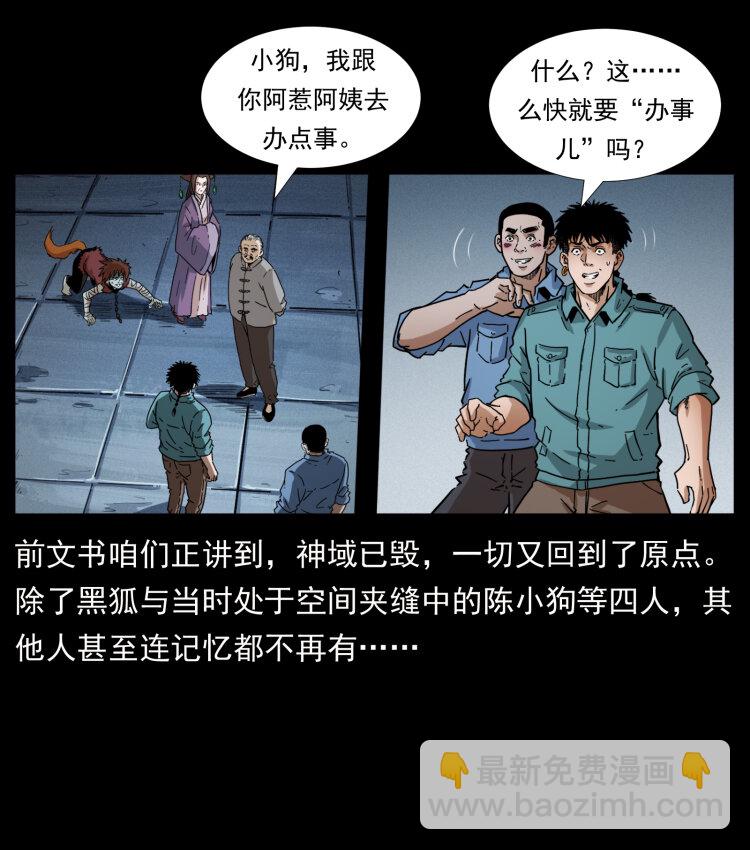 402 都是老子的！1