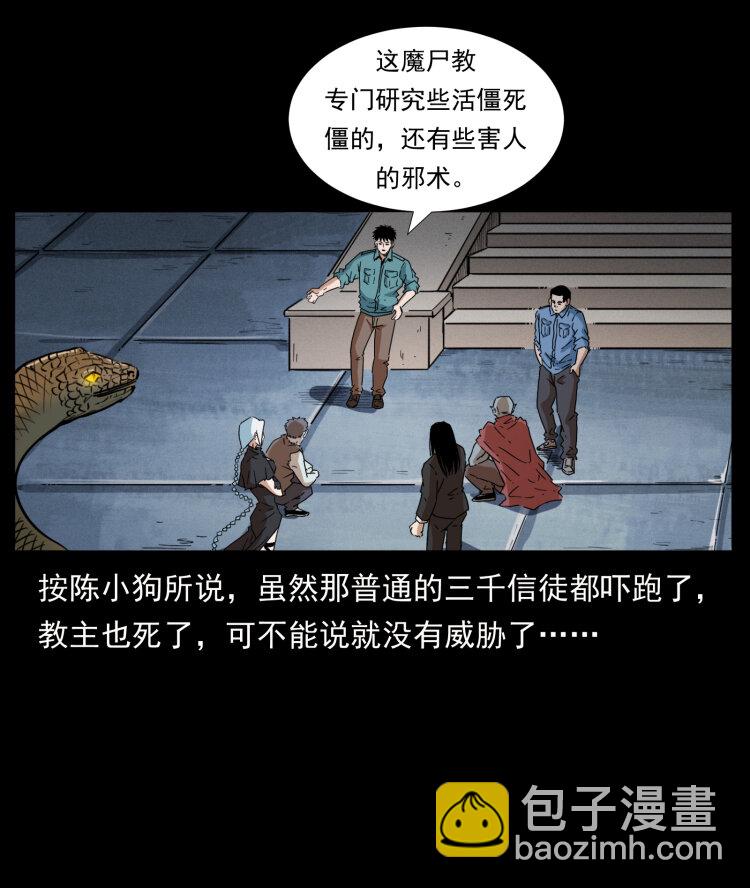 402 都是老子的！10