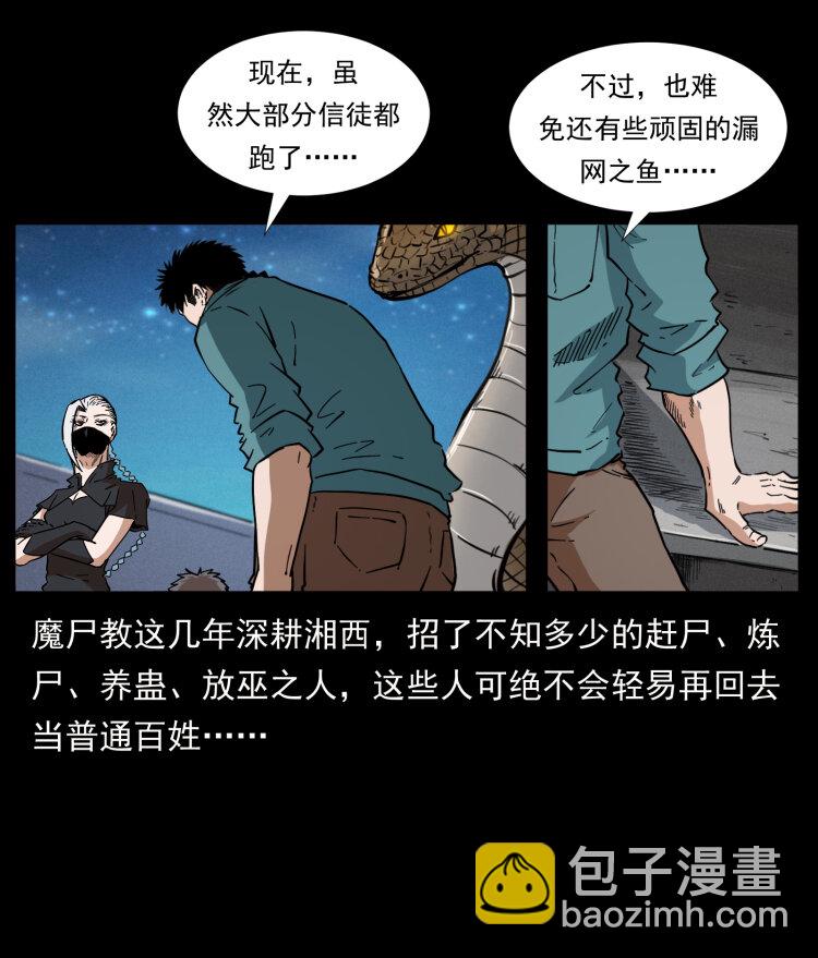 402 都是老子的！11