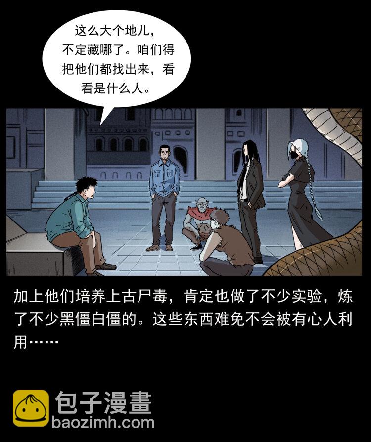 402 都是老子的！12