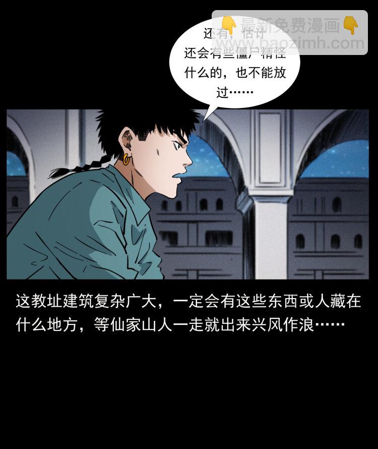 402 都是老子的！13