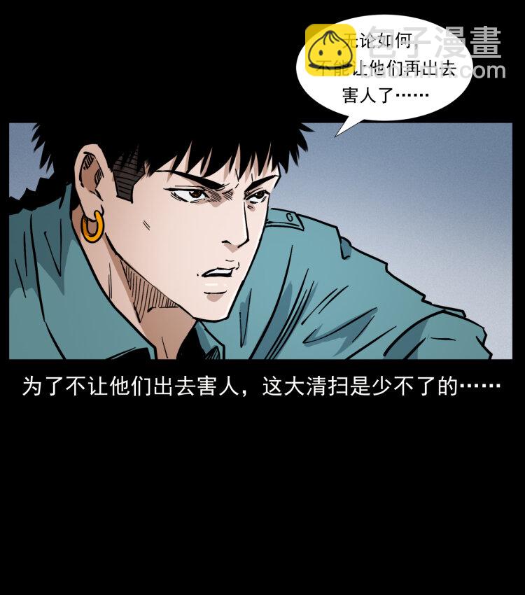 402 都是老子的！14
