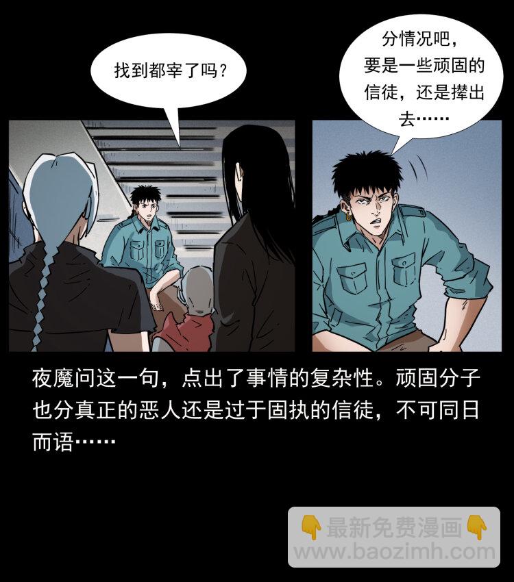 402 都是老子的！15
