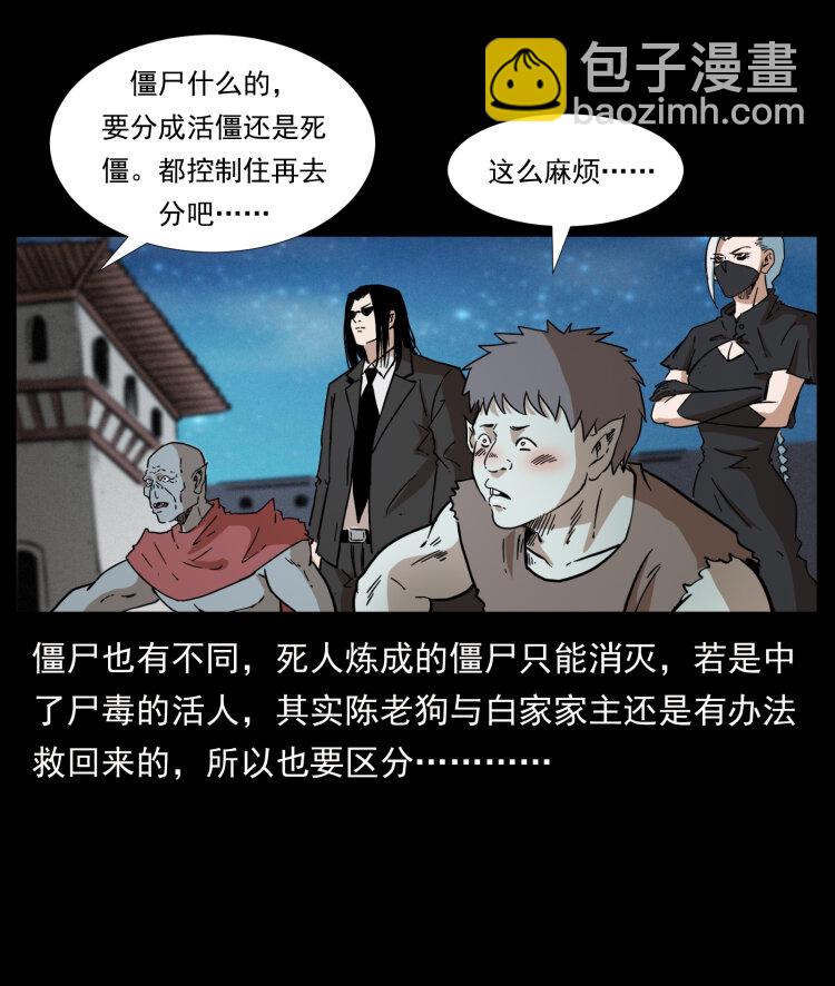 402 都是老子的！16