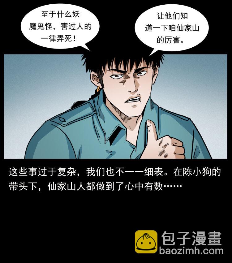 402 都是老子的！17