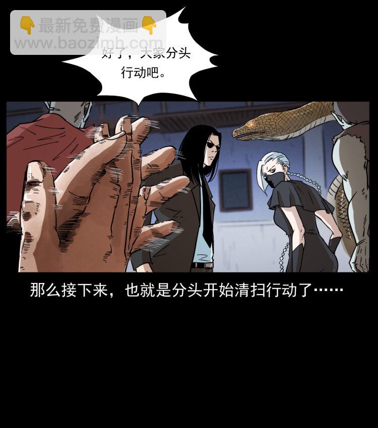 402 都是老子的！18