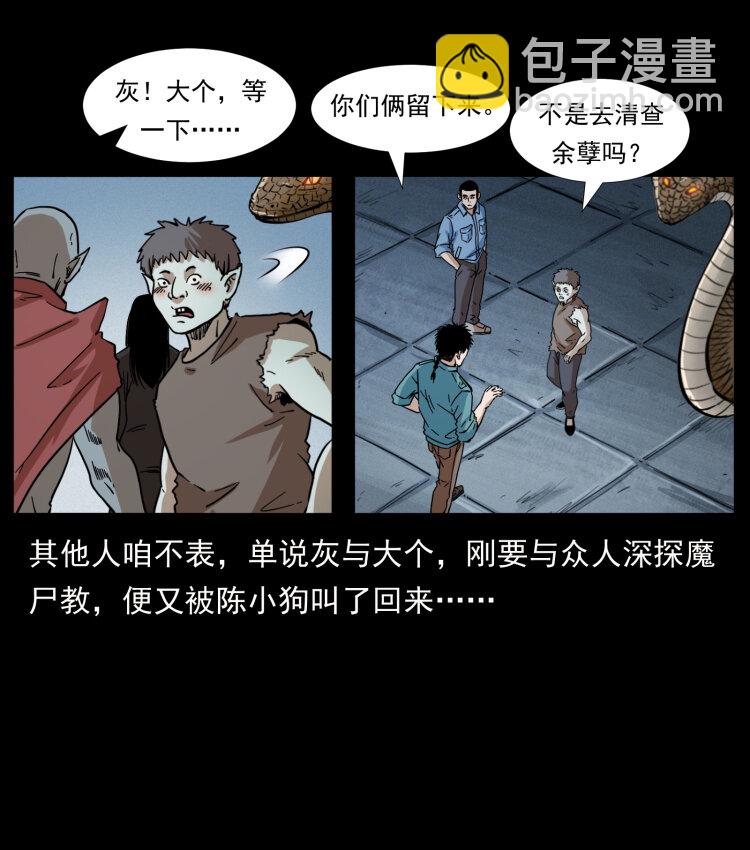 402 都是老子的！19