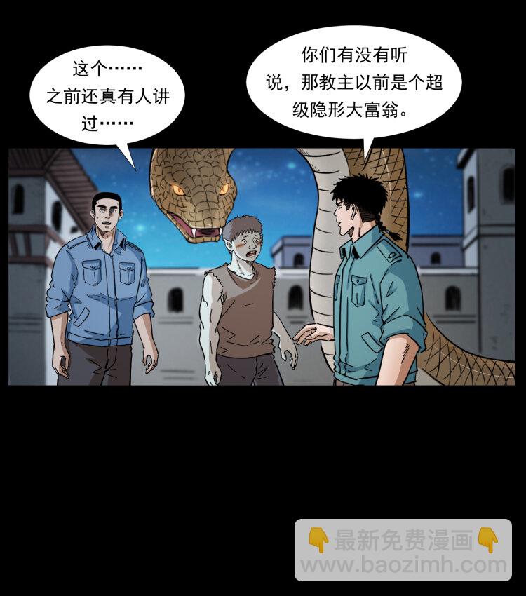 402 都是老子的！22