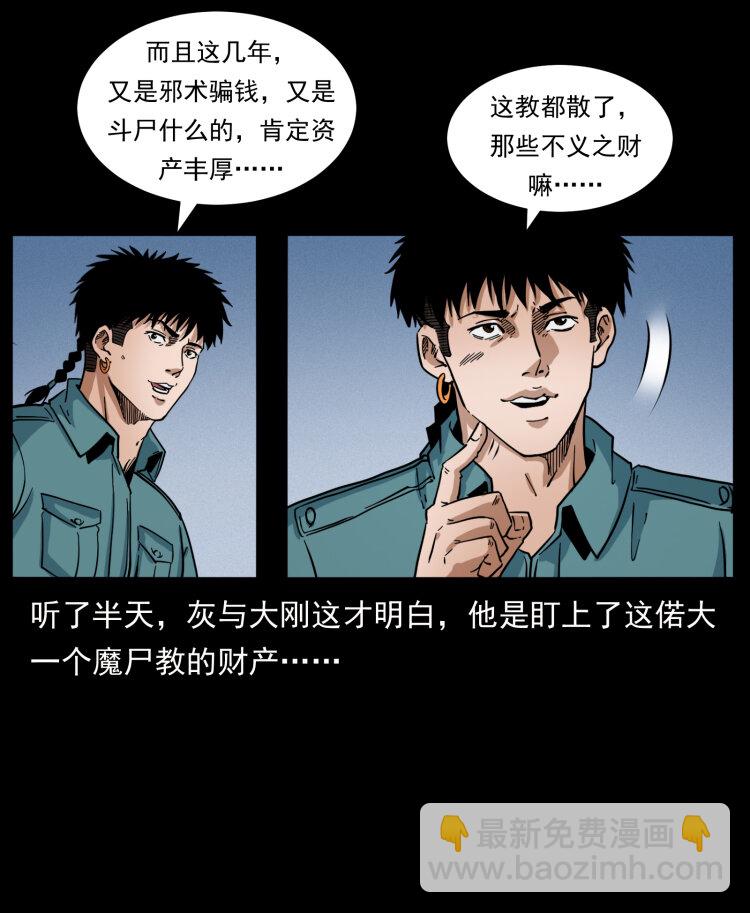 402 都是老子的！23