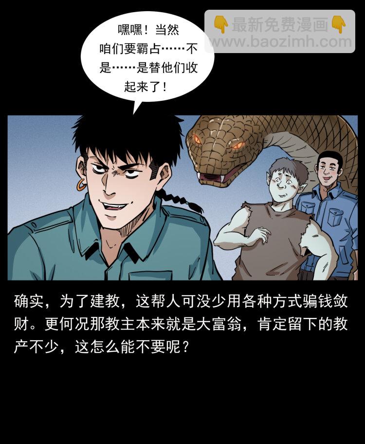 402 都是老子的！24