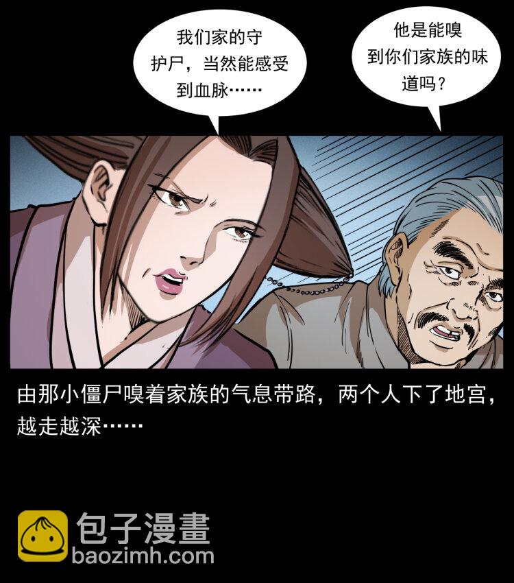 402 都是老子的！26