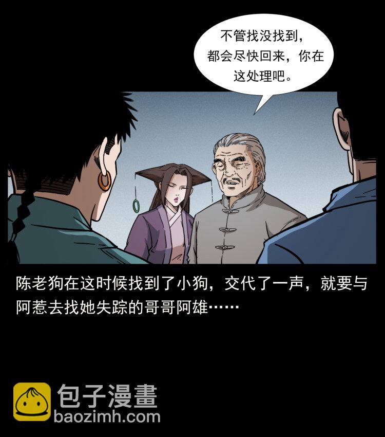 402 都是老子的！3
