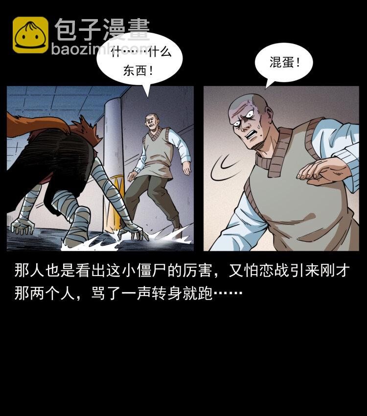 402 都是老子的！31