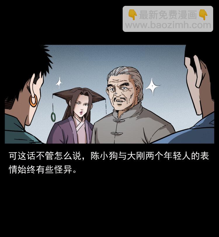 402 都是老子的！4