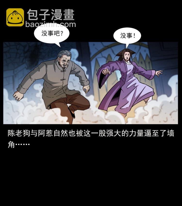 402 都是老子的！49