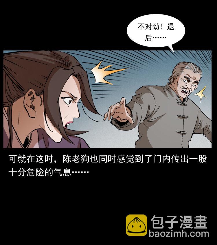 402 都是老子的！50