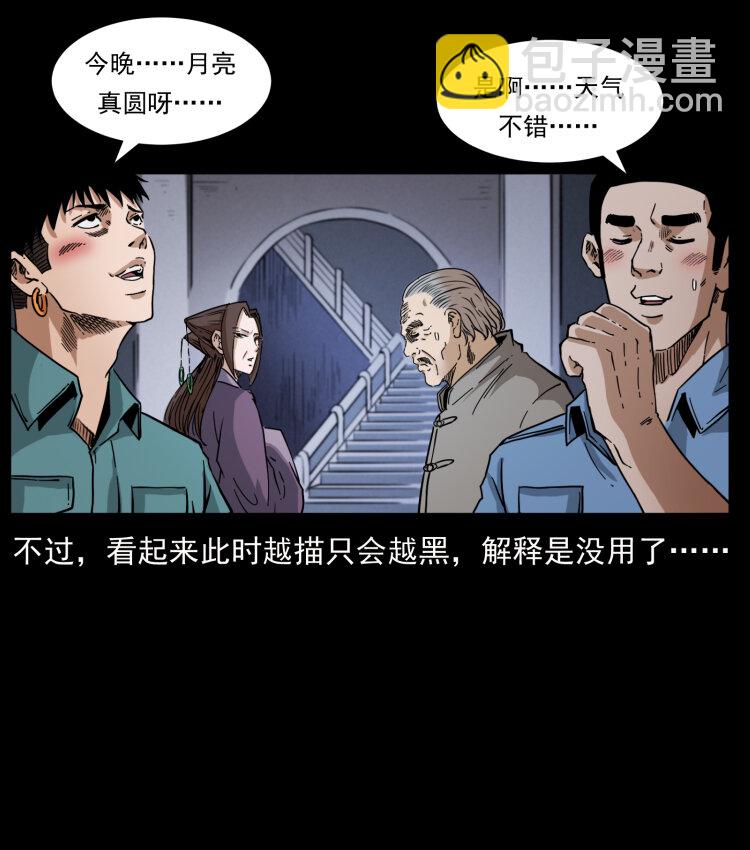 402 都是老子的！6