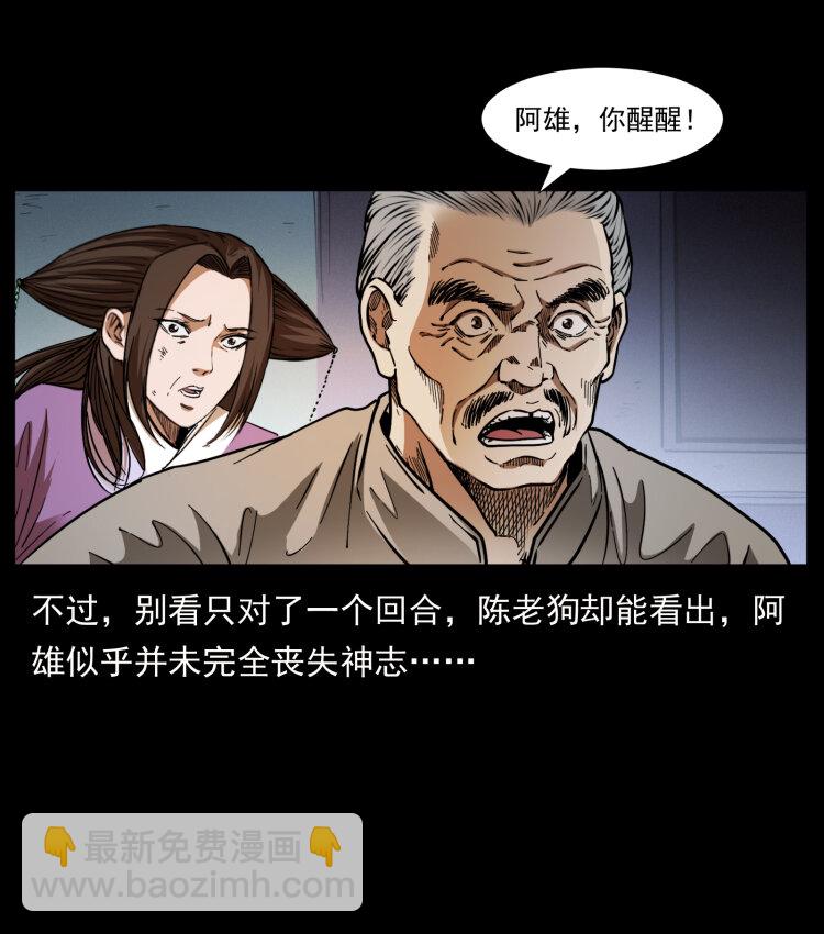 402 都是老子的！67