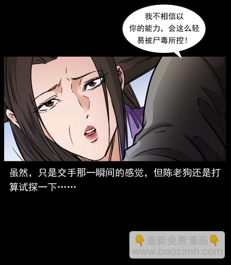 402 都是老子的！69