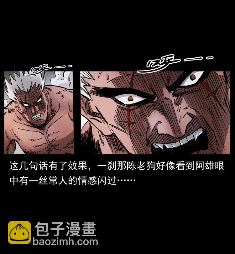 402 都是老子的！70