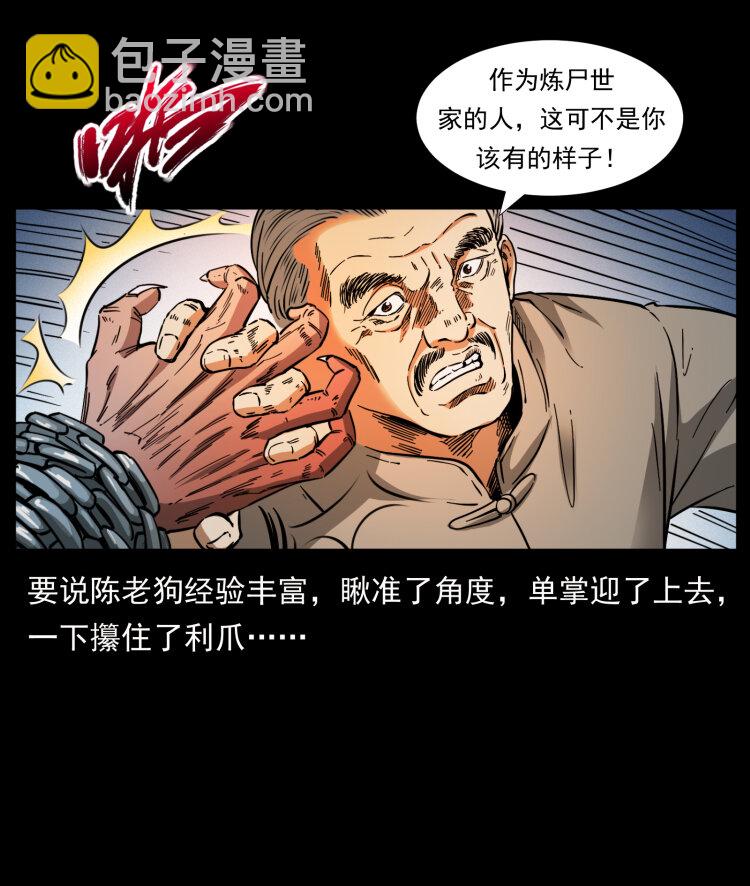 402 都是老子的！75
