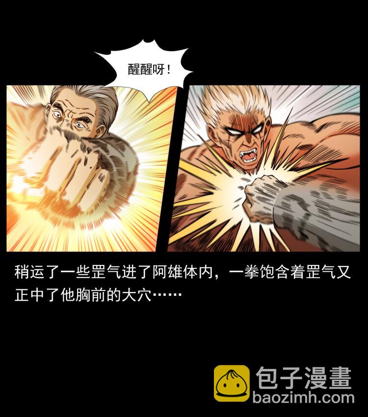 402 都是老子的！76