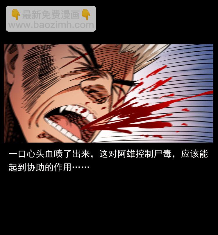 402 都是老子的！77
