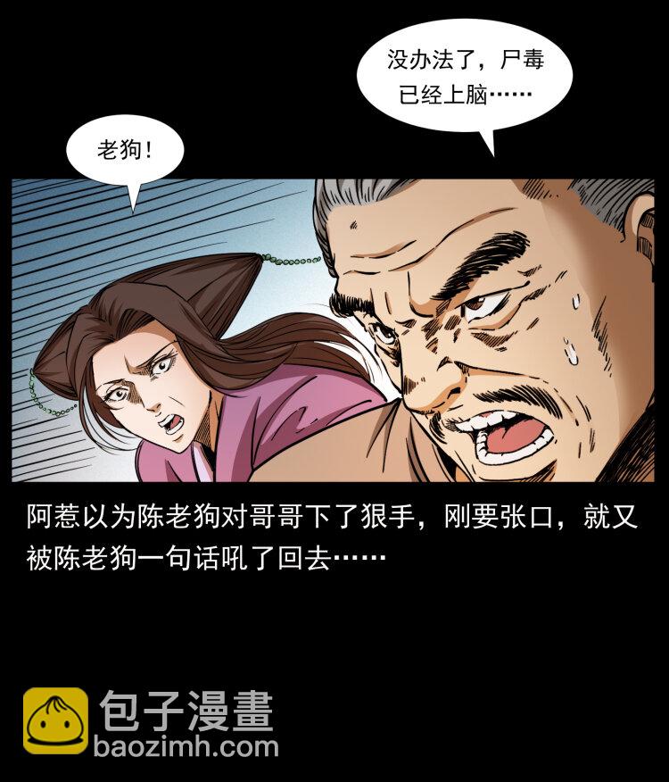 402 都是老子的！78
