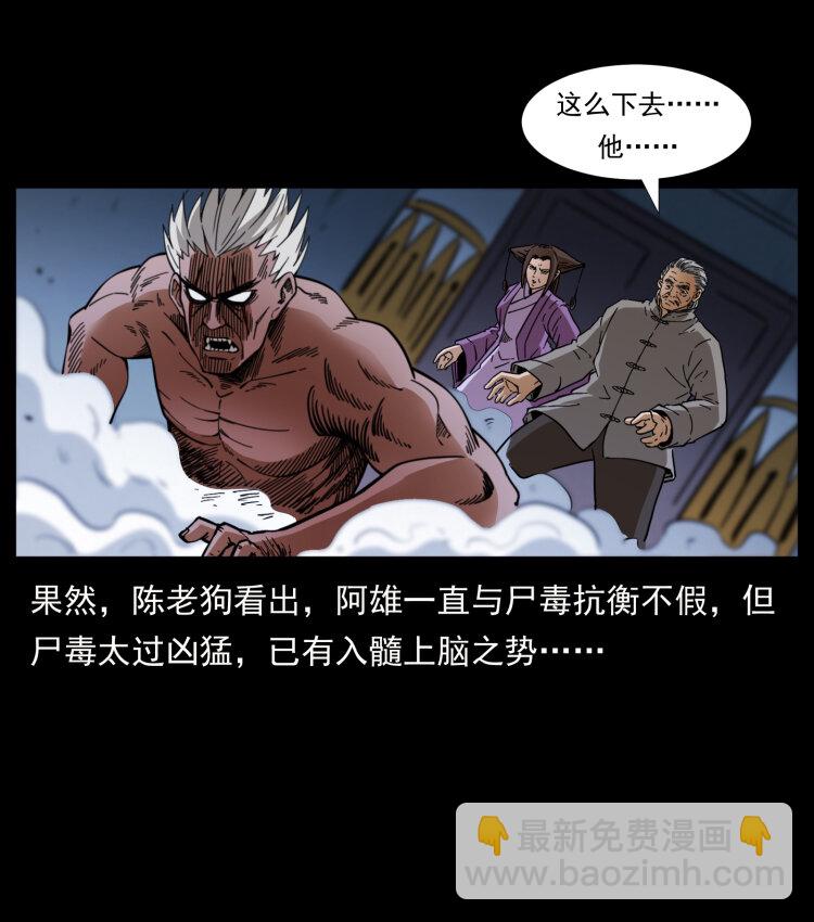 402 都是老子的！79