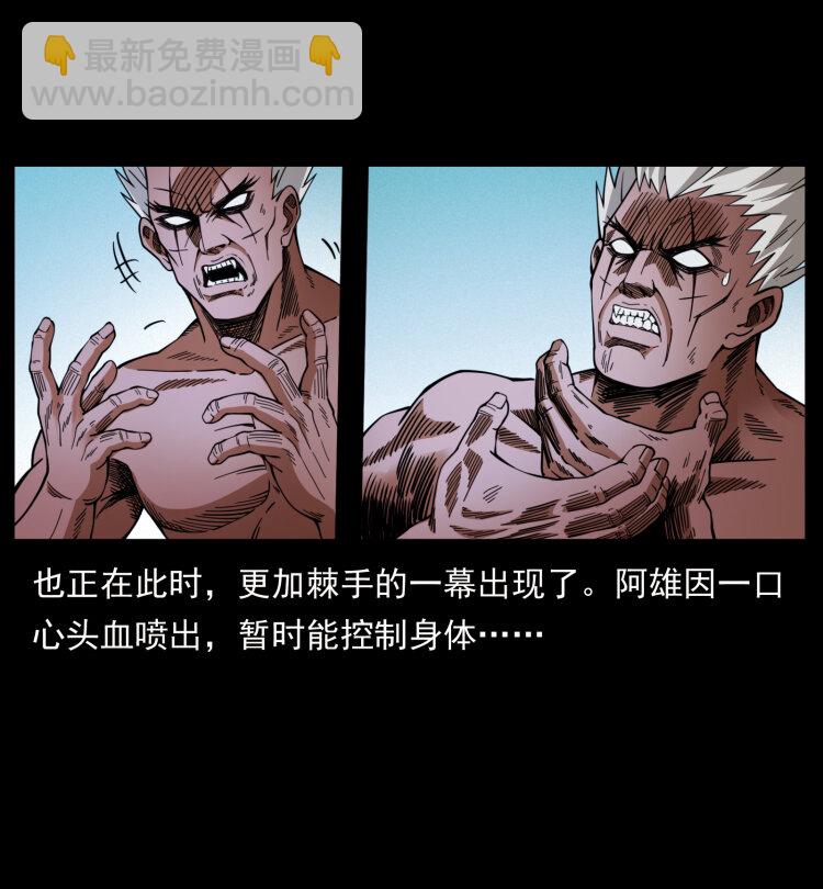 402 都是老子的！80