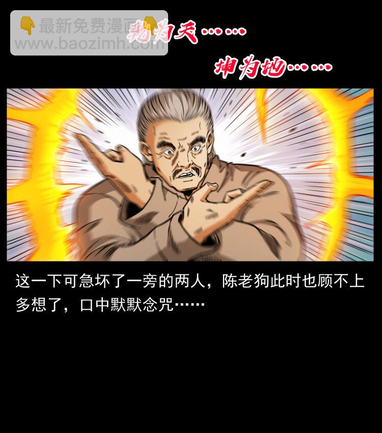 402 都是老子的！82