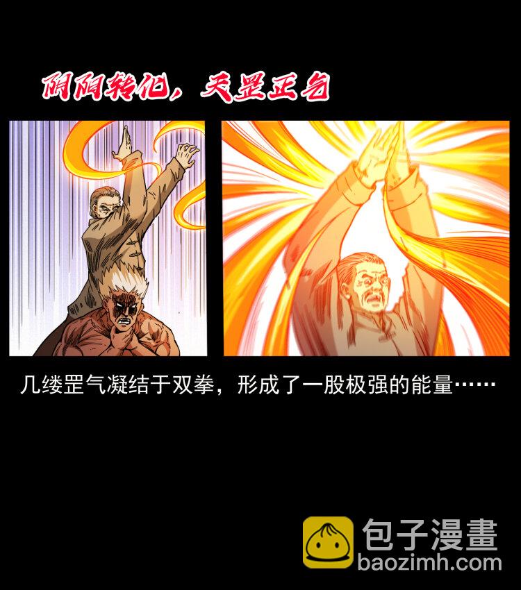 402 都是老子的！84
