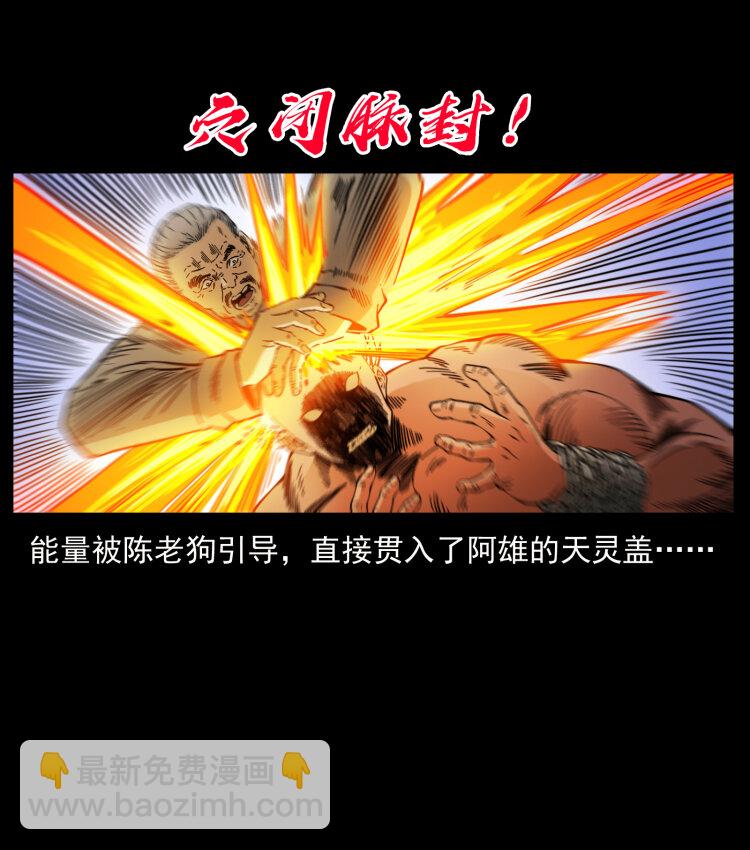 402 都是老子的！85