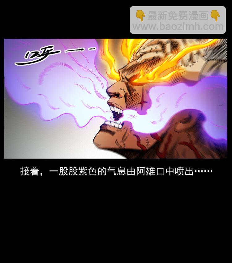 402 都是老子的！87