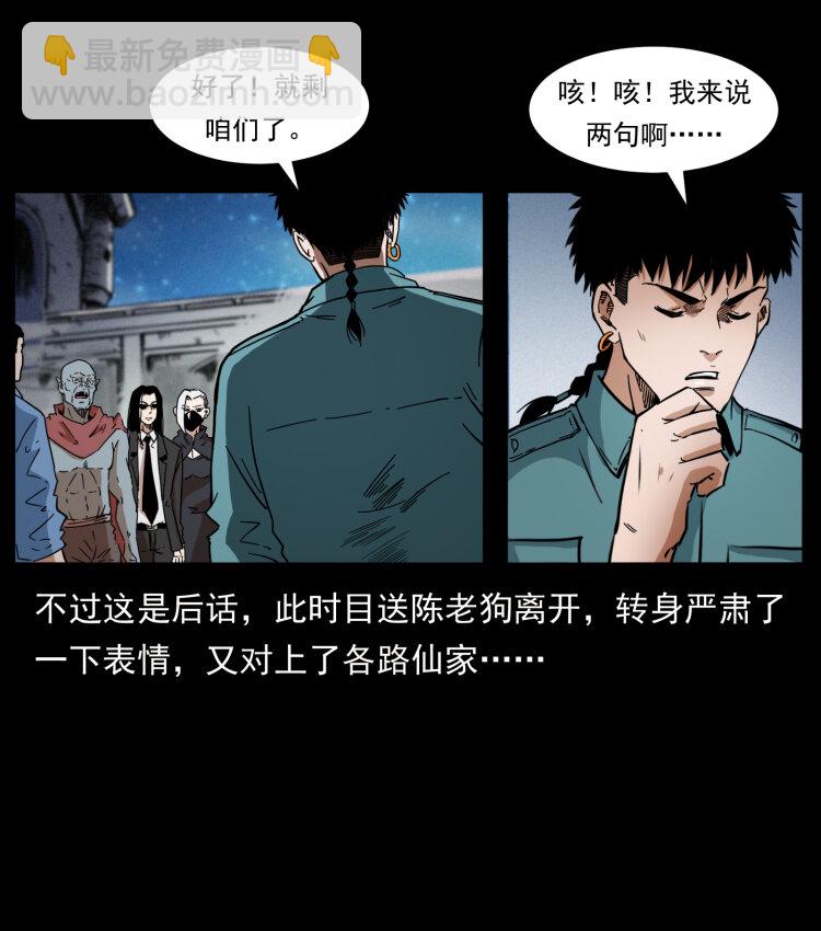 402 都是老子的！9