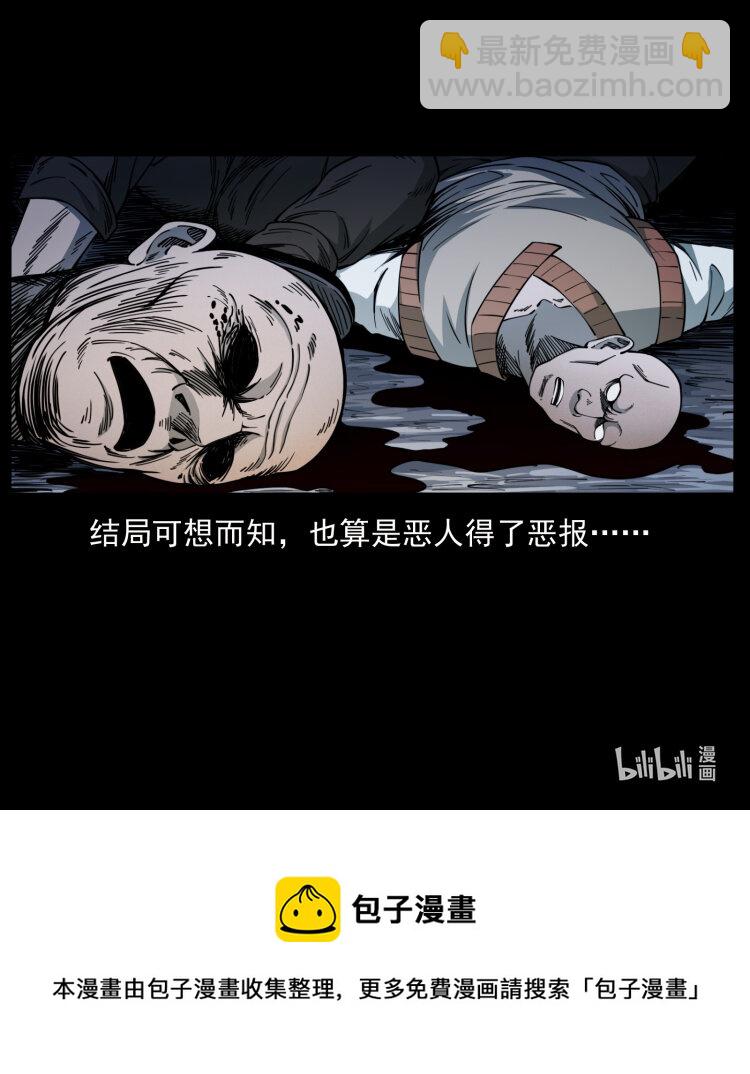402 都是老子的！91