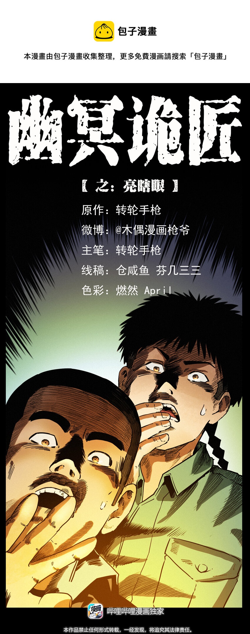 403 亮瞎眼0