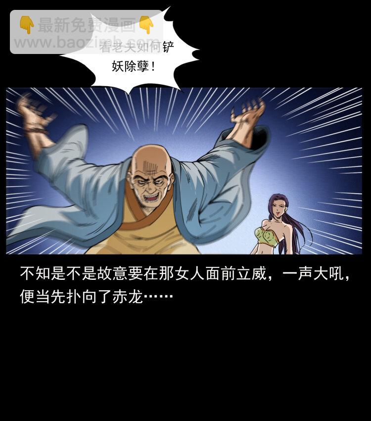 403 亮瞎眼21