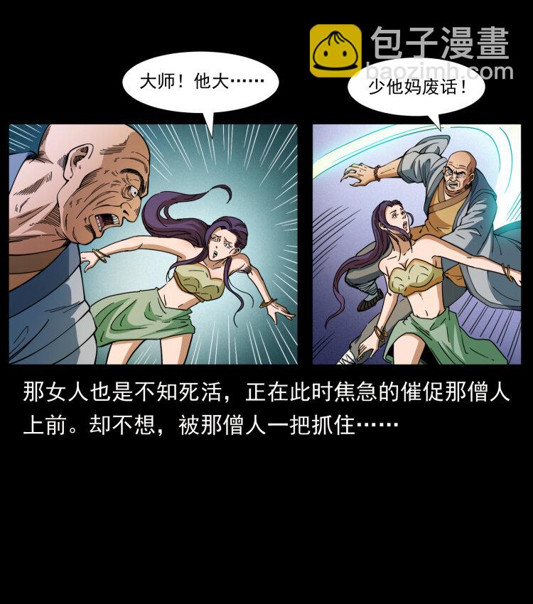 403 亮瞎眼25