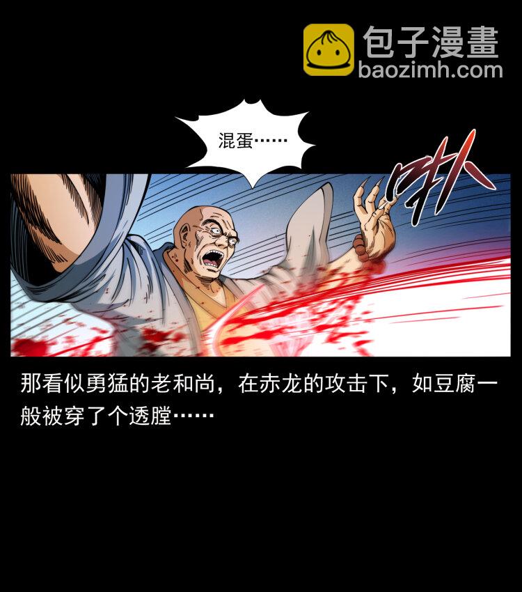 403 亮瞎眼29