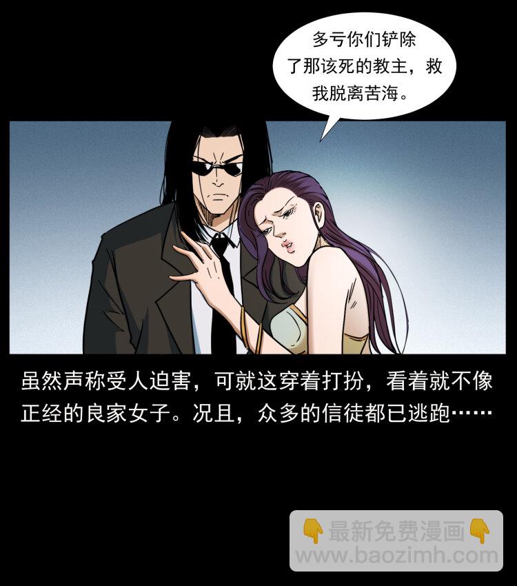 403 亮瞎眼3