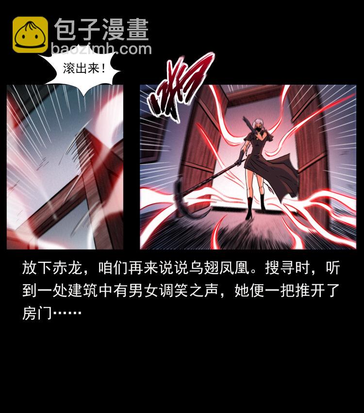 403 亮瞎眼33