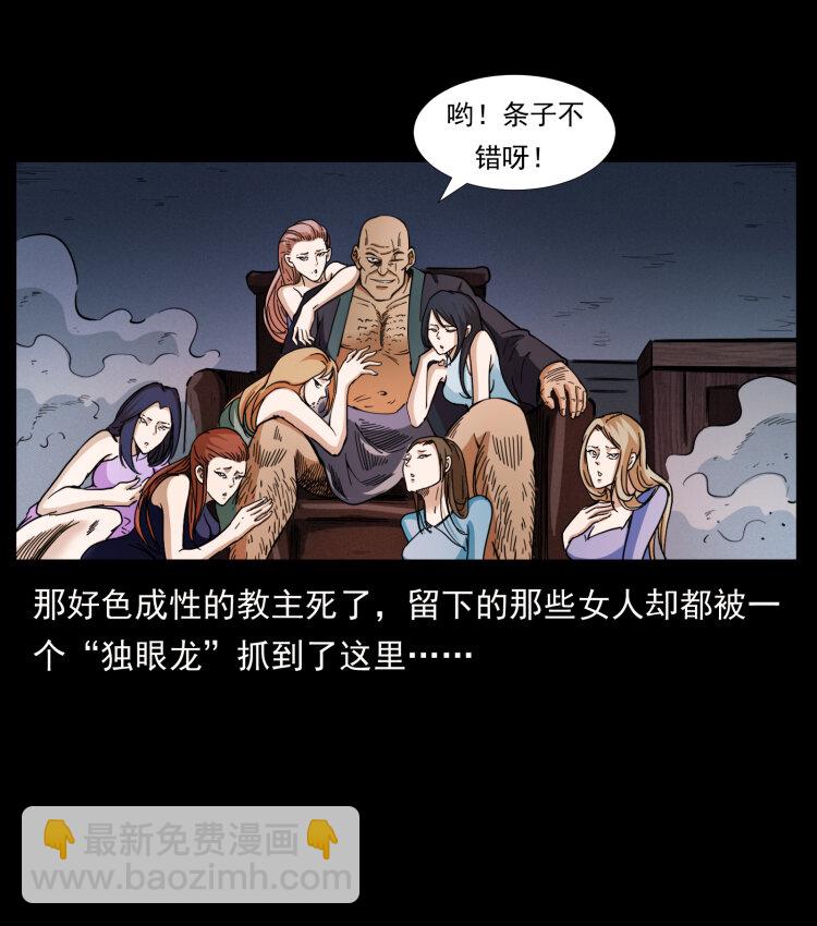 403 亮瞎眼35