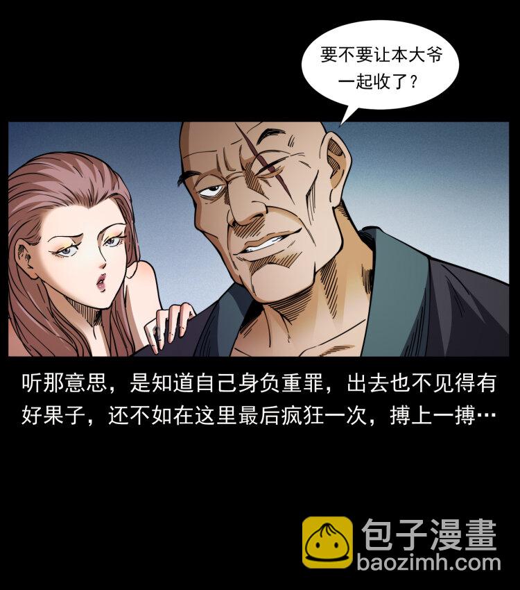 403 亮瞎眼36