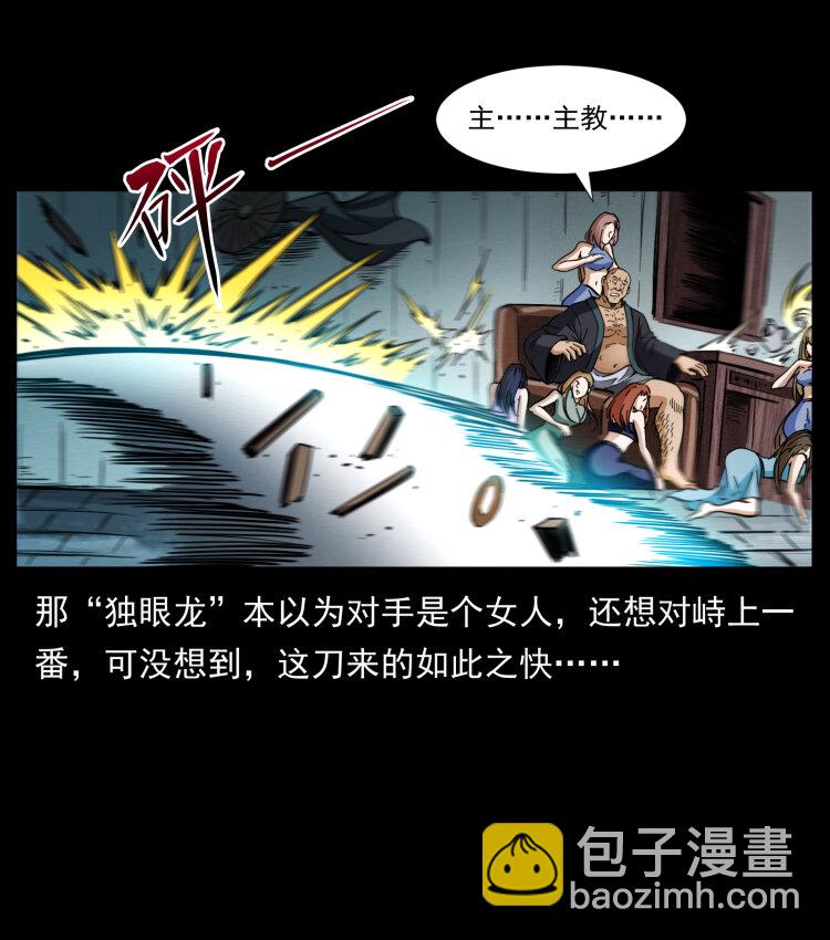 403 亮瞎眼38
